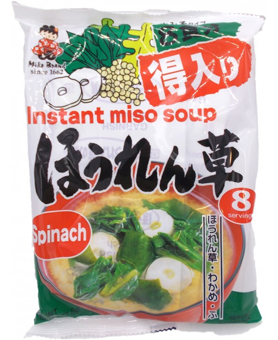 horenso miso shiru soup