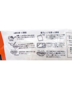 Nouilles japonaises udon instructions