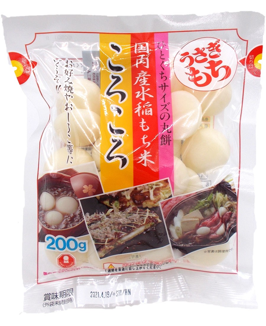 うさぎ　ころころ　(小型生丸もち)　(200G)　木村食品　YOSASO