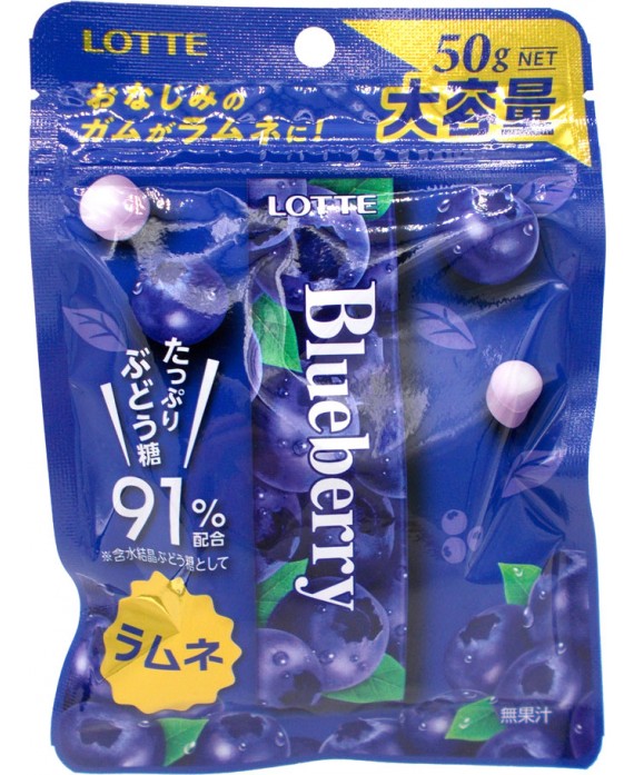 Blueberry ramune candies