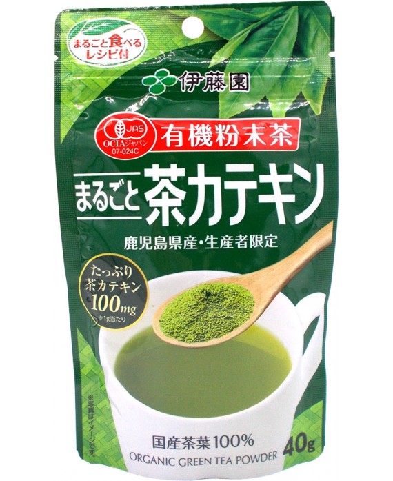 Organic green tea matcha
