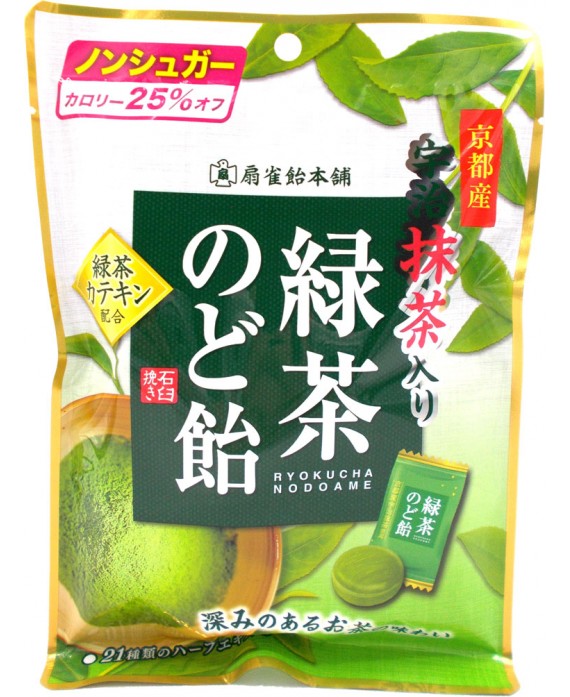 Green tea matcha candies -...