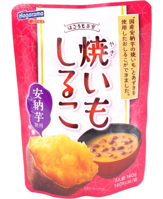 Sweet potatoe soup - Yaki...