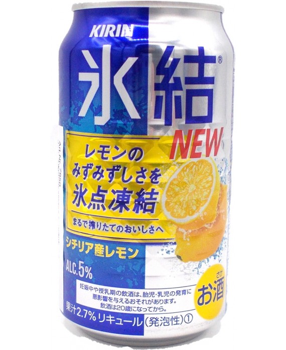 キリン 氷結 シチリア産レモン - 350ml