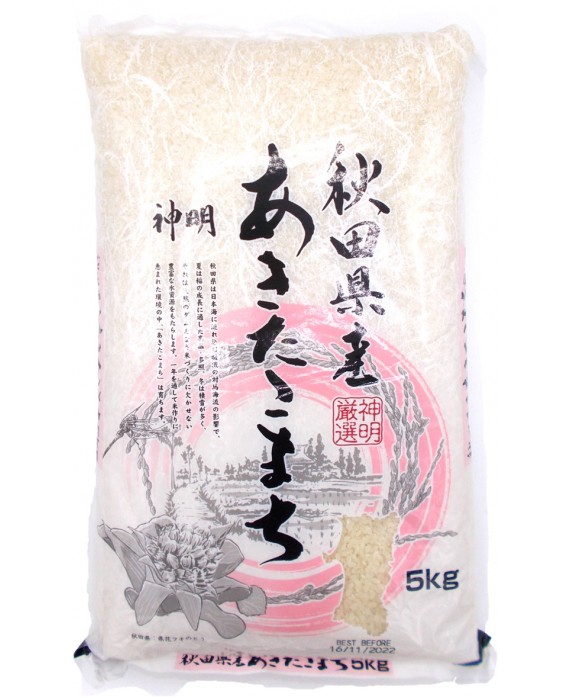 Akita Komachi japanese rice...