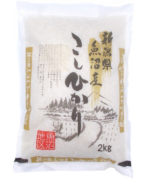 Uonuma koshihikari rice 5kg