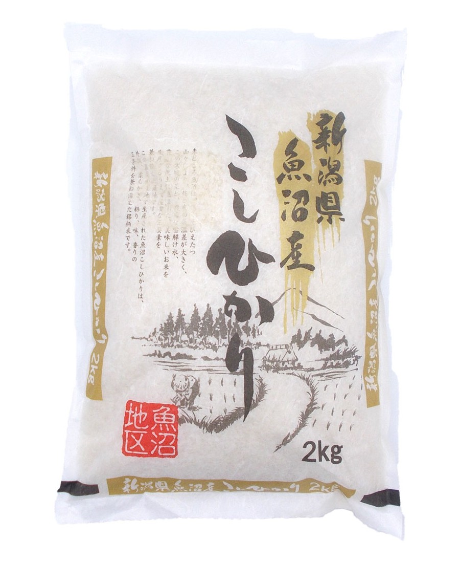 Riz rond gluant japonais Uonuma koshihikari