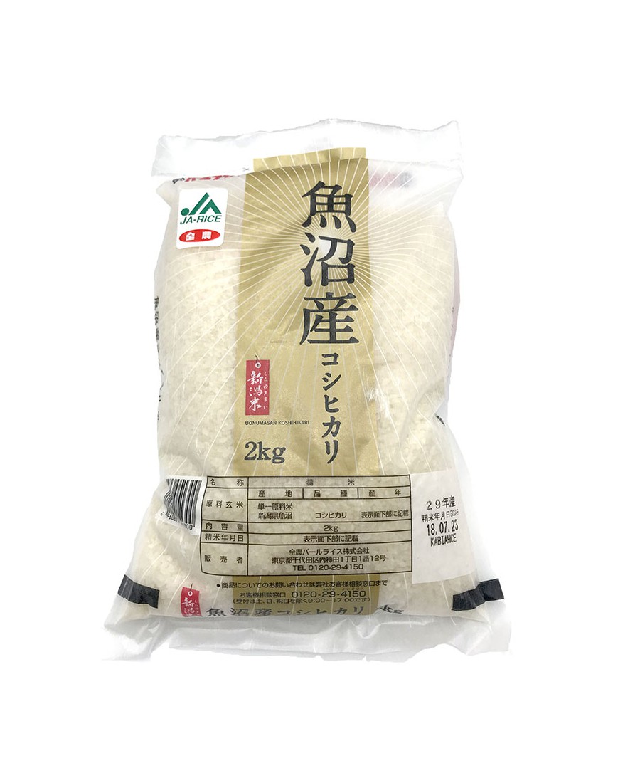 Riz Uonuma koshihikari - 2kg