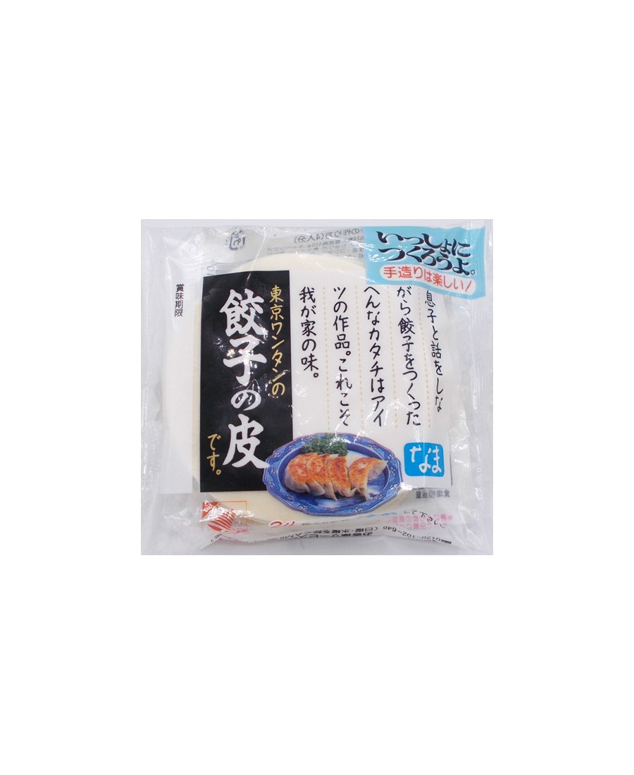 Gyoza : comment préparer facilement ces raviolis japonais irrésistibles (la  pâte, la farce, le pliage, la cuisson) ? - Cuisine Actuelle